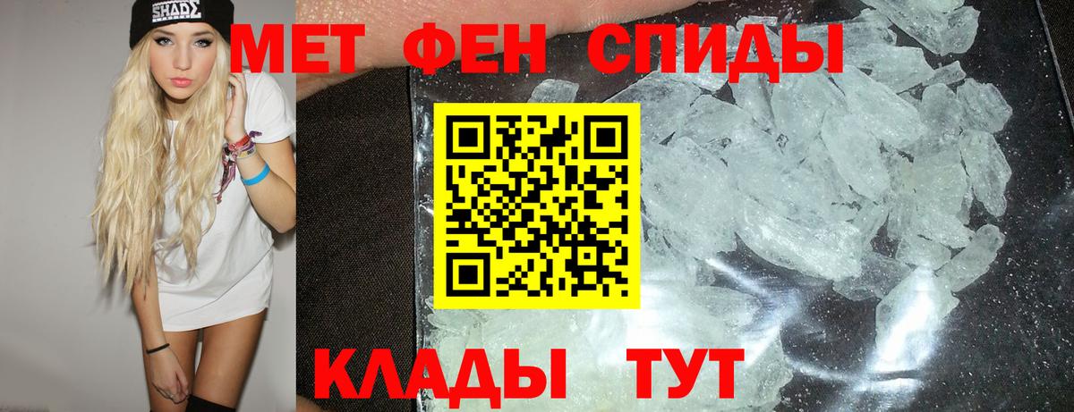 Северск  Амфетамин Розовый  АМФ  Вход с VPN 