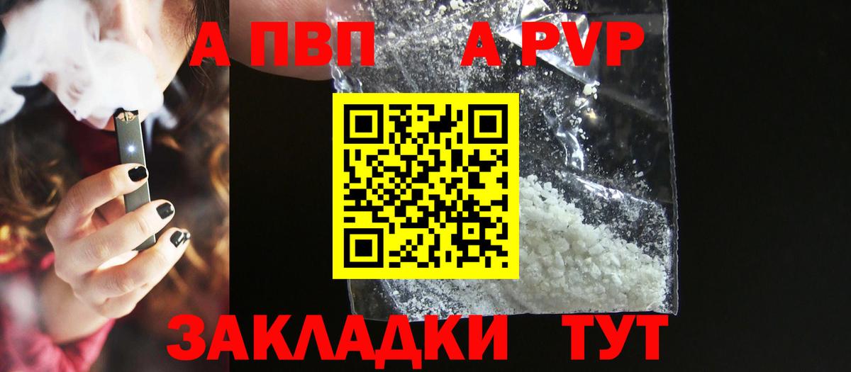 Alfa_PVP СК КРИС Северск