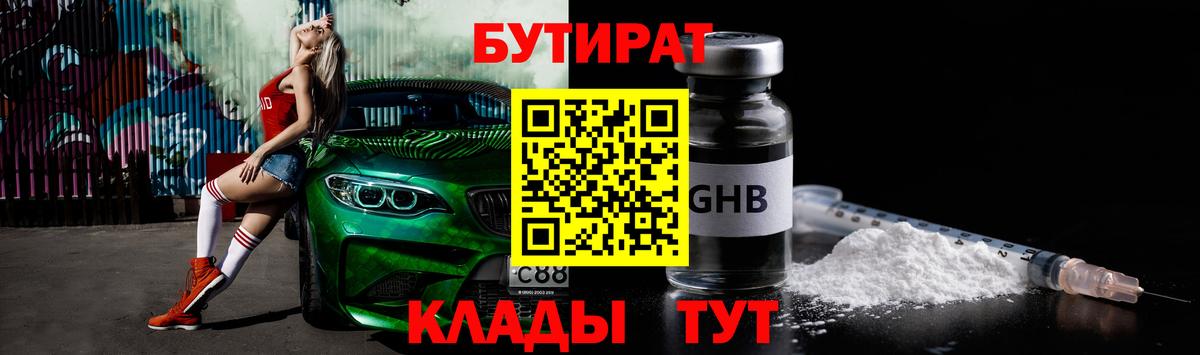 Мефедрон кристаллы  ГАШ  Северск  Вход с VPN  Гашиш  Марихуана 