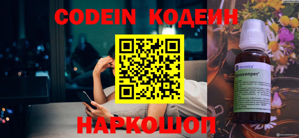 ГАШ Северск