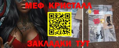 молекула духа Набережные Челны