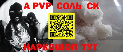 ешки Бугуруслан