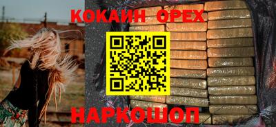 прущие грибы Бузулук
