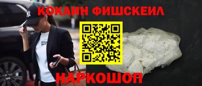 дурь Будённовск