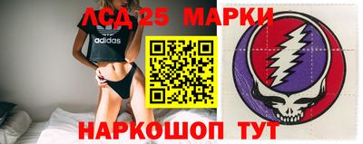 прущие грибы Бузулук