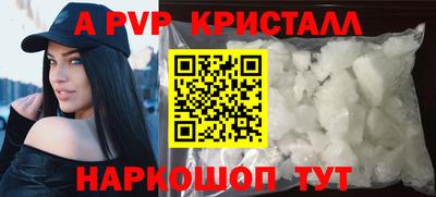 дурь Будённовск