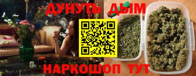 прущие грибы Бузулук
