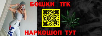 прущие грибы Бузулук