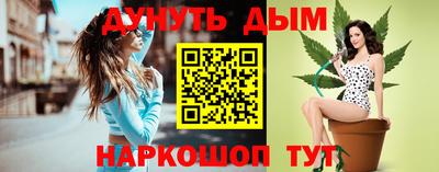 дурь Будённовск