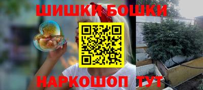 ешки Бугуруслан