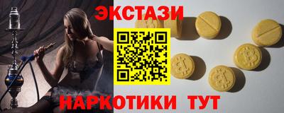 прущая мука Надым