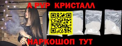 дурь Будённовск