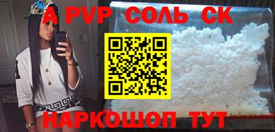 дурь Будённовск