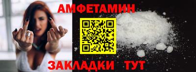 прущие грибы Бузулук