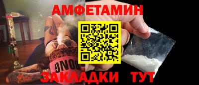 прущие грибы Бузулук