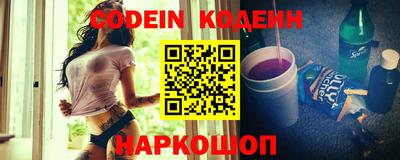 тгк Назарово