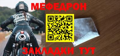 прущие грибы Бузулук