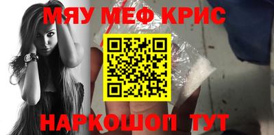 прущие грибы Бузулук
