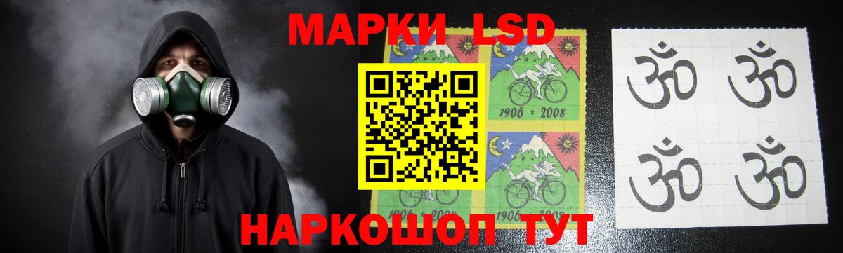 Северск  Лсд 25 экстази ecstasy  ЛСД экстази ecstasy  Вход с VPN 