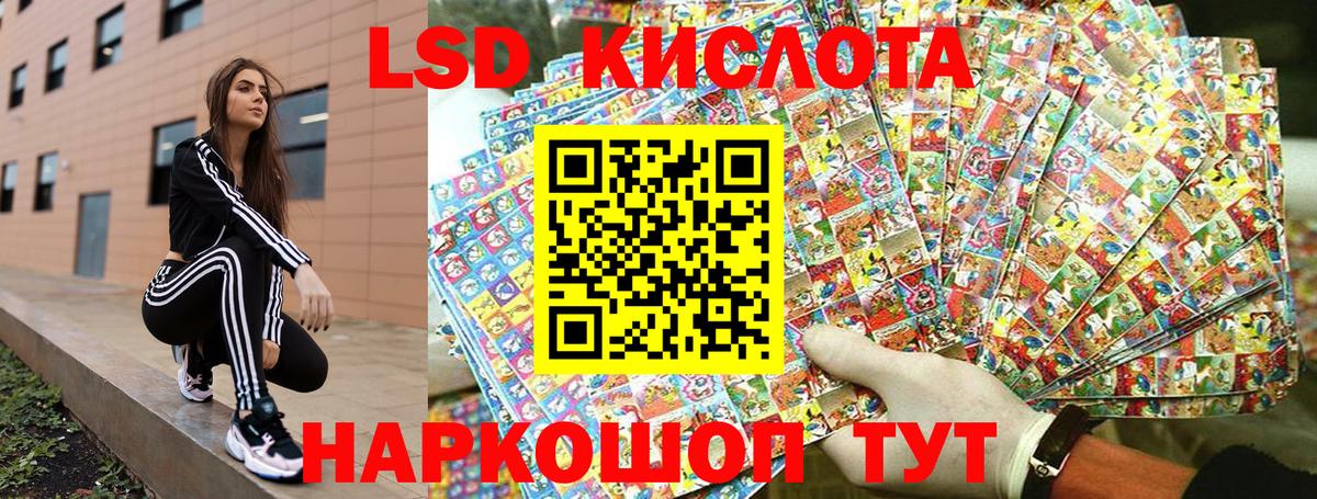 Марки N-bome 1500мкг  Вход с VPN  Северск 